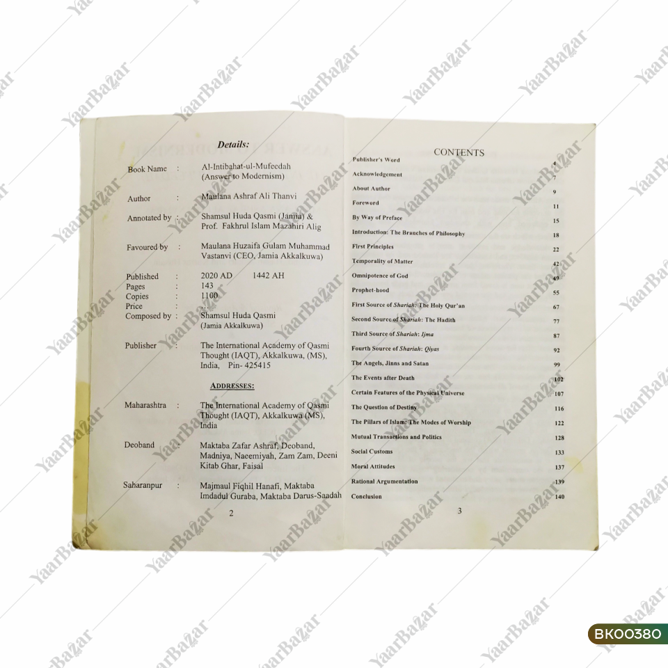 Answer to Modernism " Al-Intibahat-ul-Mufeedah"