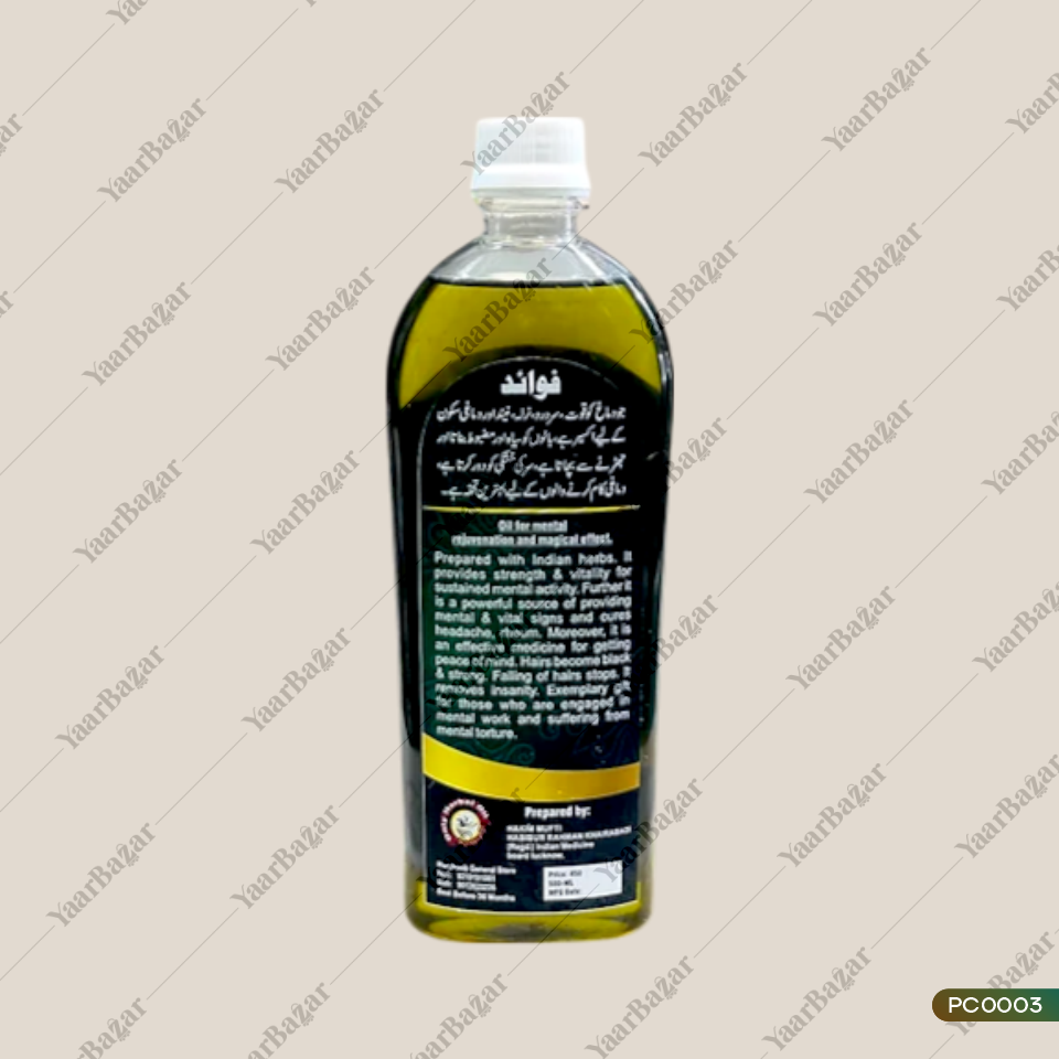 Asli Muqawwi Dimaag Oil