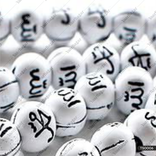 Stone Allah Muhammad Beads Tasbeeh