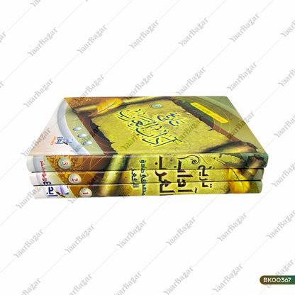 Tareekh Aadab Al Arab