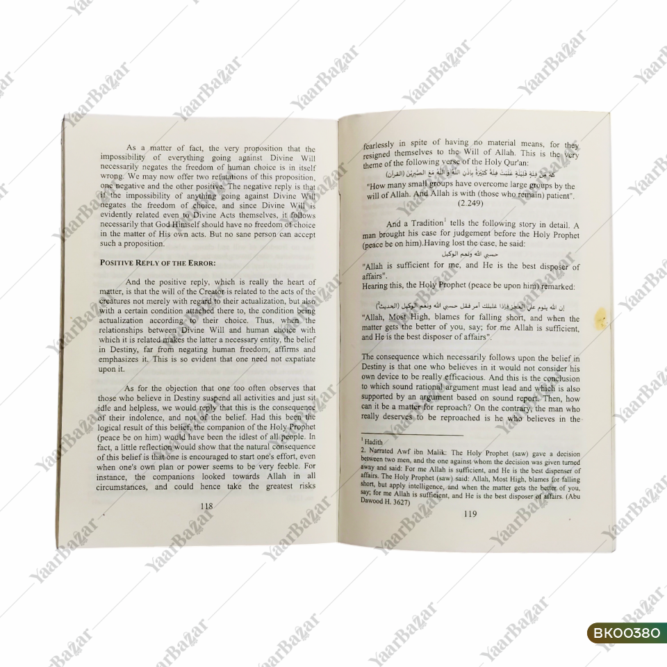 Answer to Modernism " Al-Intibahat-ul-Mufeedah"