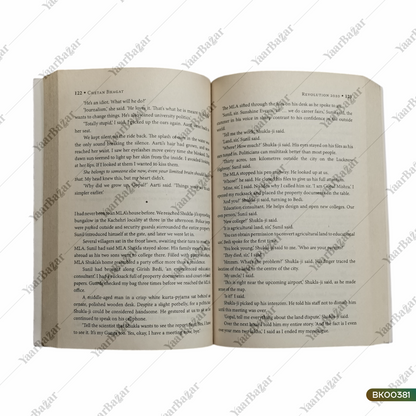 Revolution Twenty 20