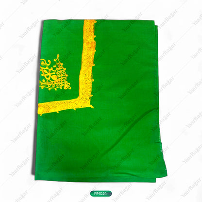 Islamic Embroidered Rumal