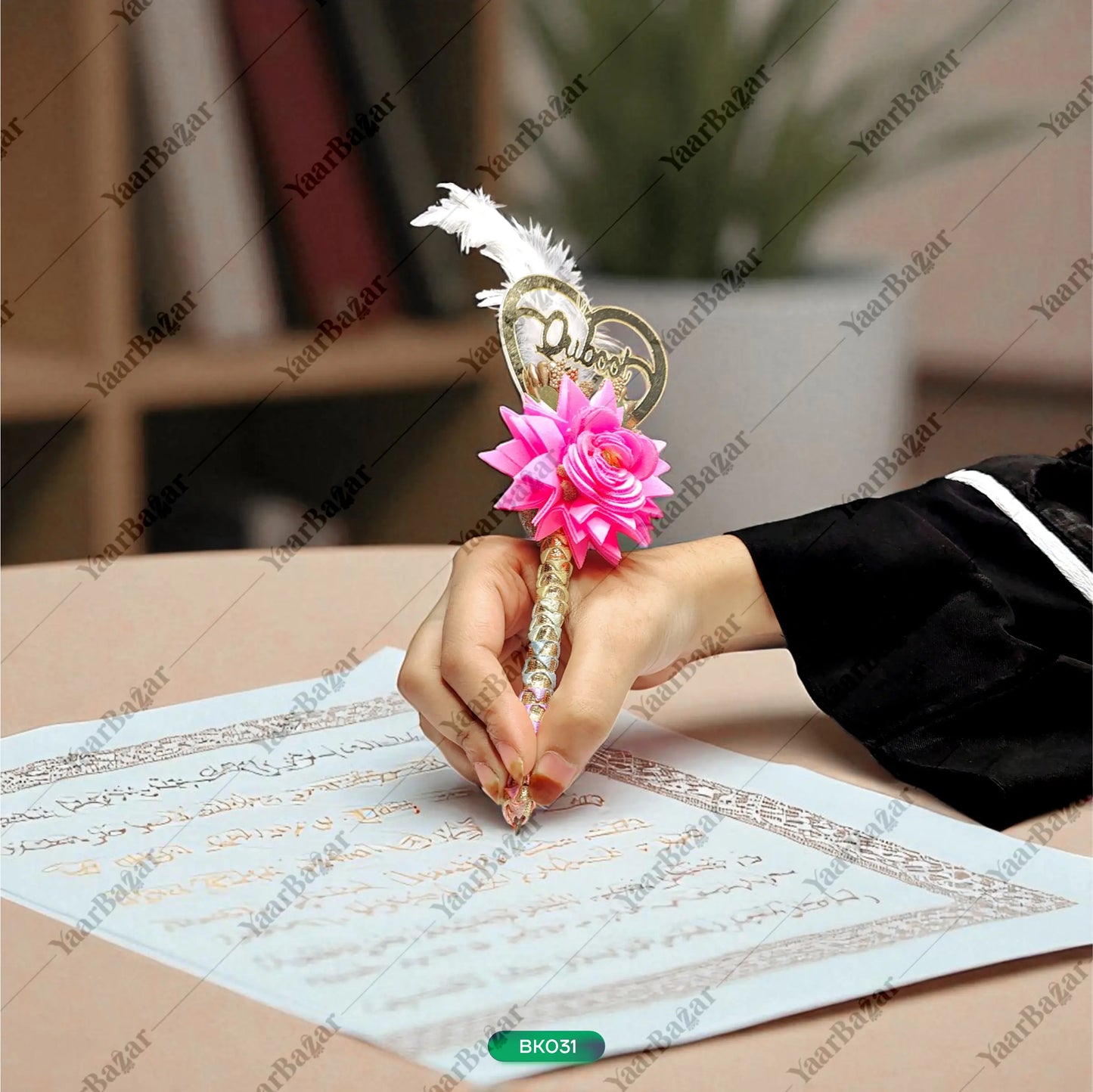 Nikah Pen (Qalam-e-Mahabbat)