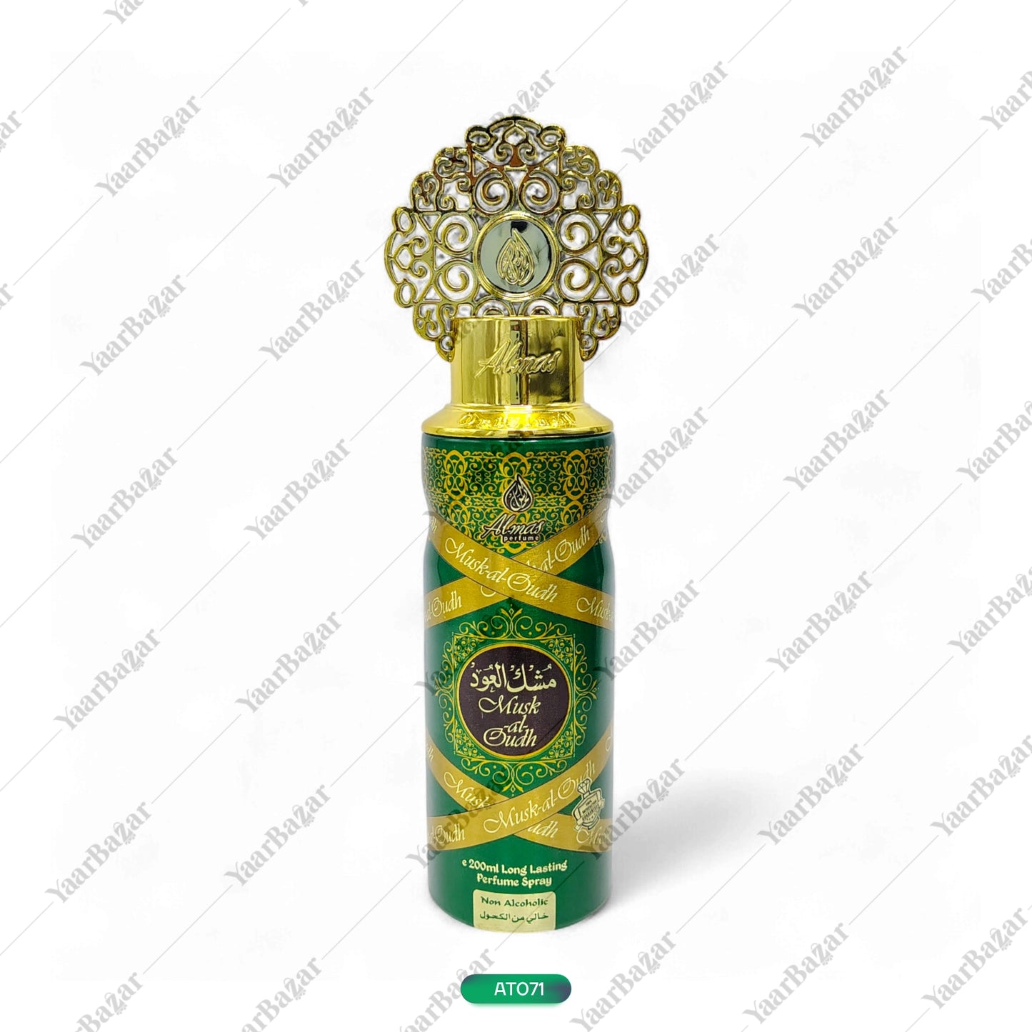 Musk-Al-Oudh Body Spray 200ML | Unisex Perfume by Almas