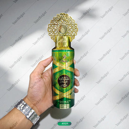 Musk-Al-Oudh Body Spray 200ML | Unisex Perfume by Almas